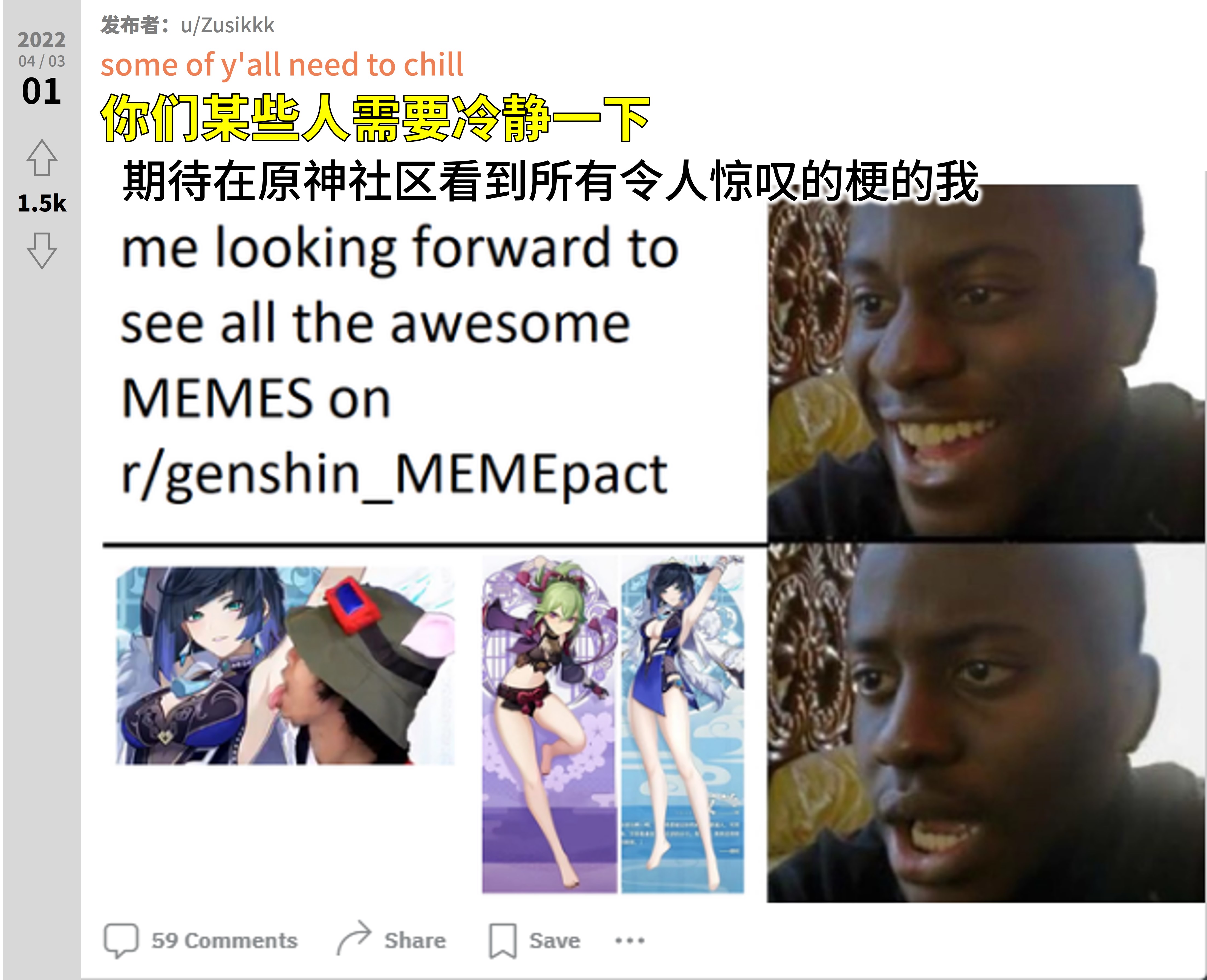 外服搬运] 22.04.10 本周排行最佳梗翻译178