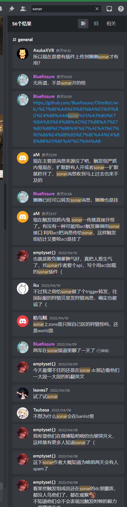 [乐子氵] 好楼我爬,过了快一周的乐子了(当时没太在意,今晚爬了直接乐到睡不着) 178