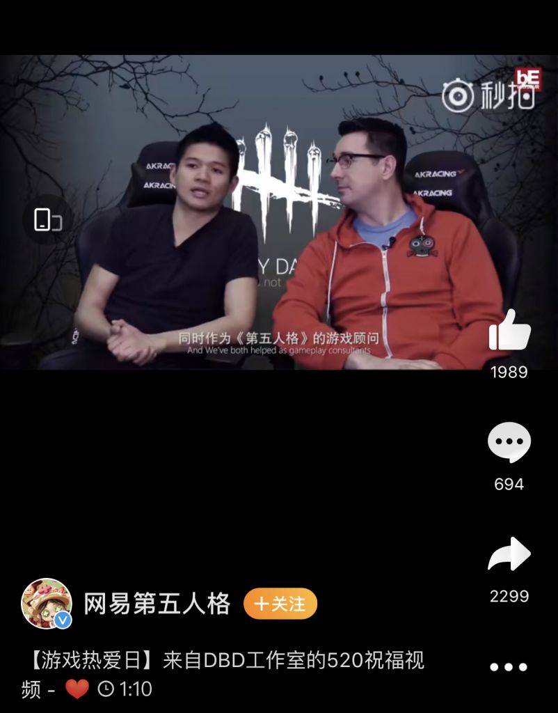 第五人格 借鉴黎明杀机技能nga玩家社区