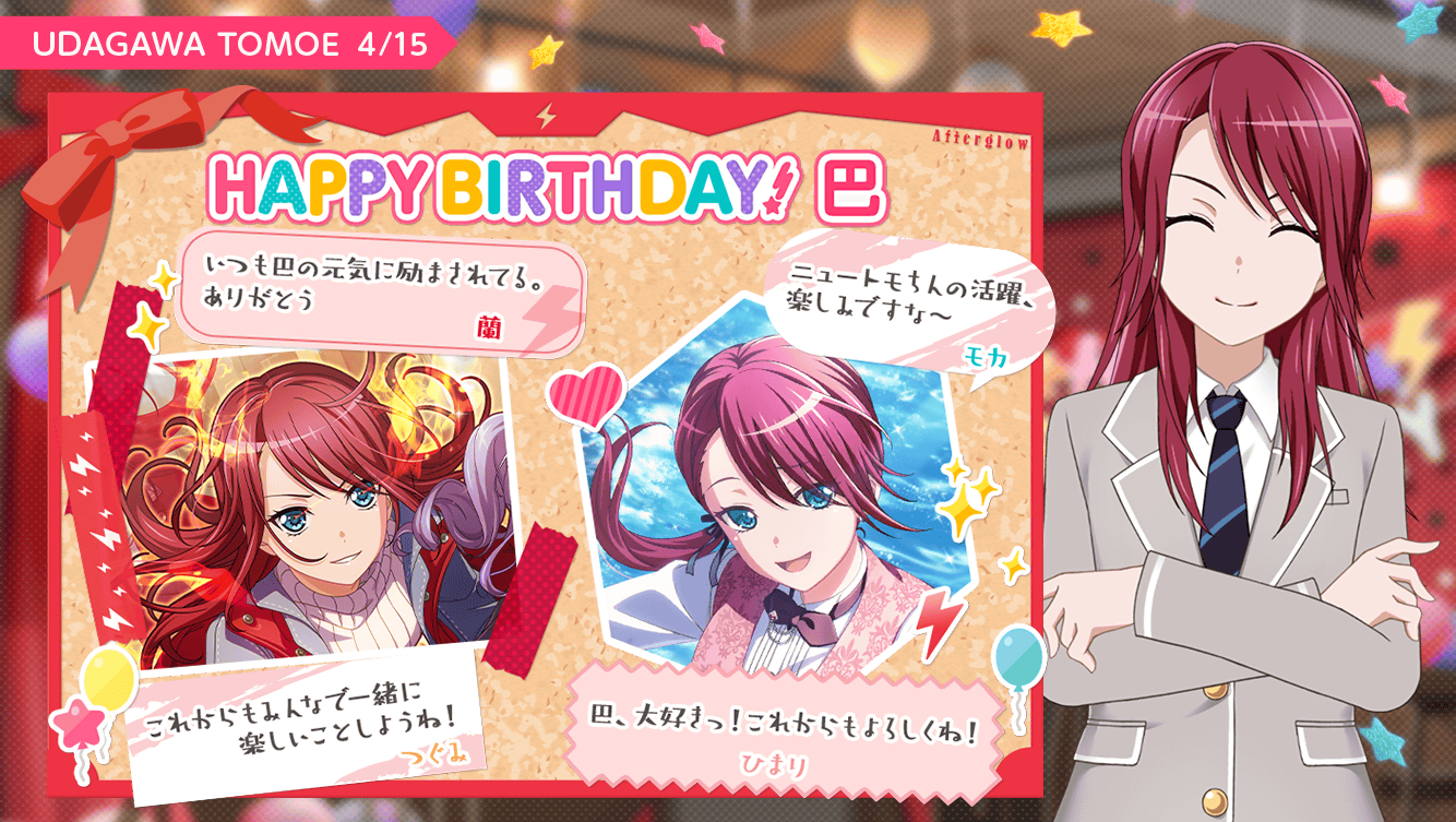 资讯 生贺 22 4 15 宇田川巴生日快乐 Nga玩家社区