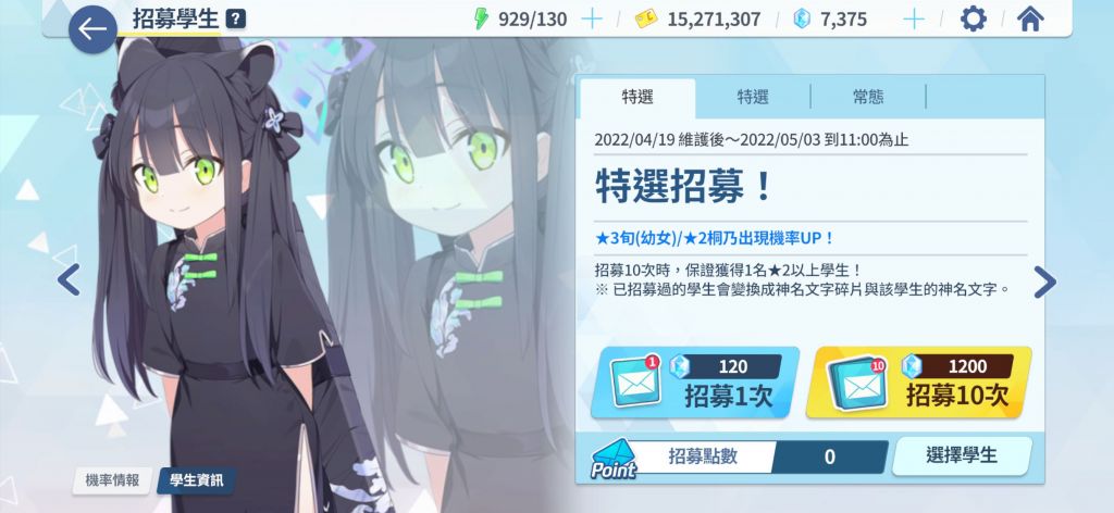 国际服新开的这两个池子要抽吗 Nga玩家社区