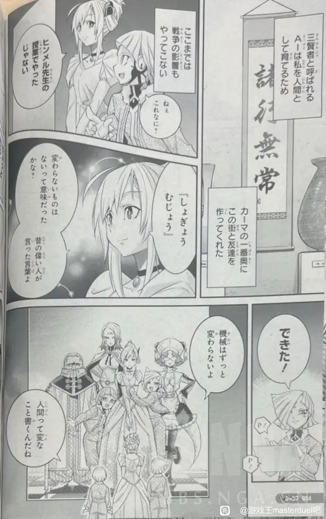 Ygo 闪刀姬漫画剧情不是魔法少女而是高达 雾 Ps 怎么不出一个礼服01啊2333 Nga玩家社区 Ygo 闪刀姬漫画剧情不是魔法少女而是高达 雾 Ps 怎么不出一个礼服01啊2333 Nga玩家社区