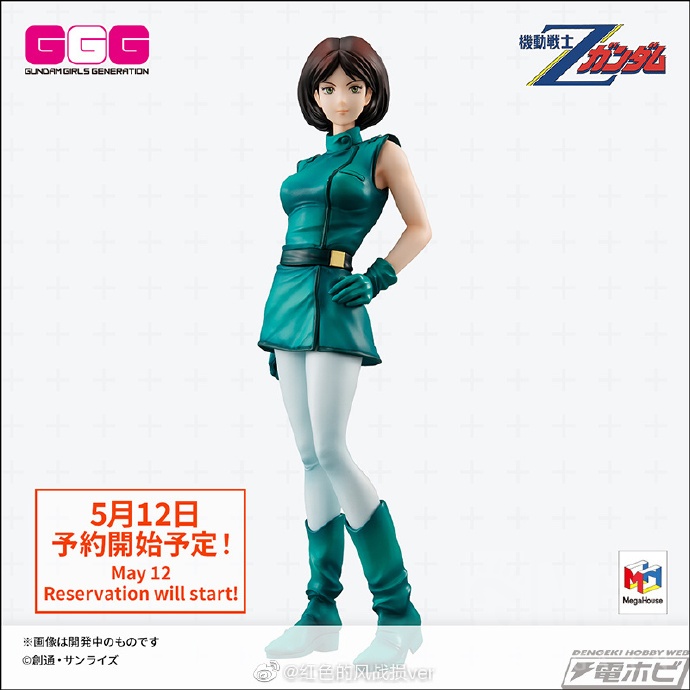 新闻资讯] MegaHouse 1/8 高达GGG Z高达艾玛辛，帕普提马斯·西罗克彩色 