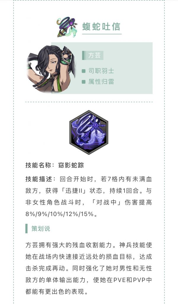 每月一次激烈讨论来了海王神兵来了178