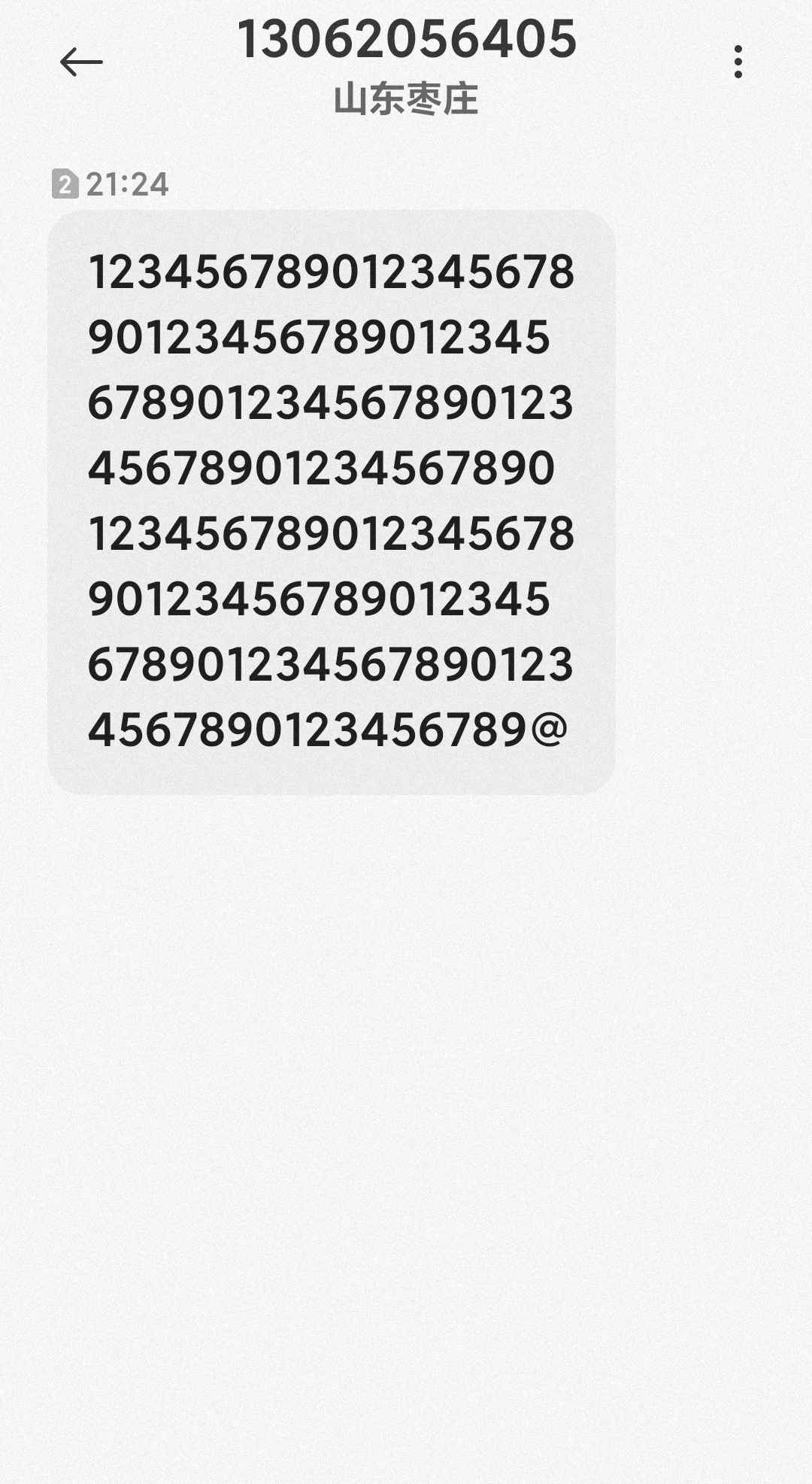 收到奇奇怪怪的短信怎么办
