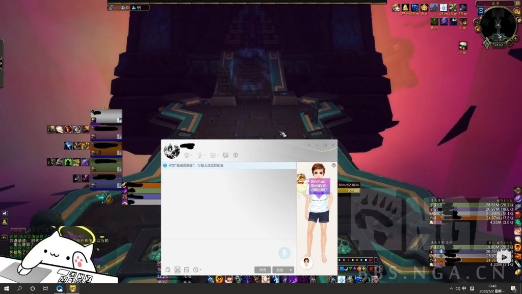 请问这个buff是什么阿？ 178