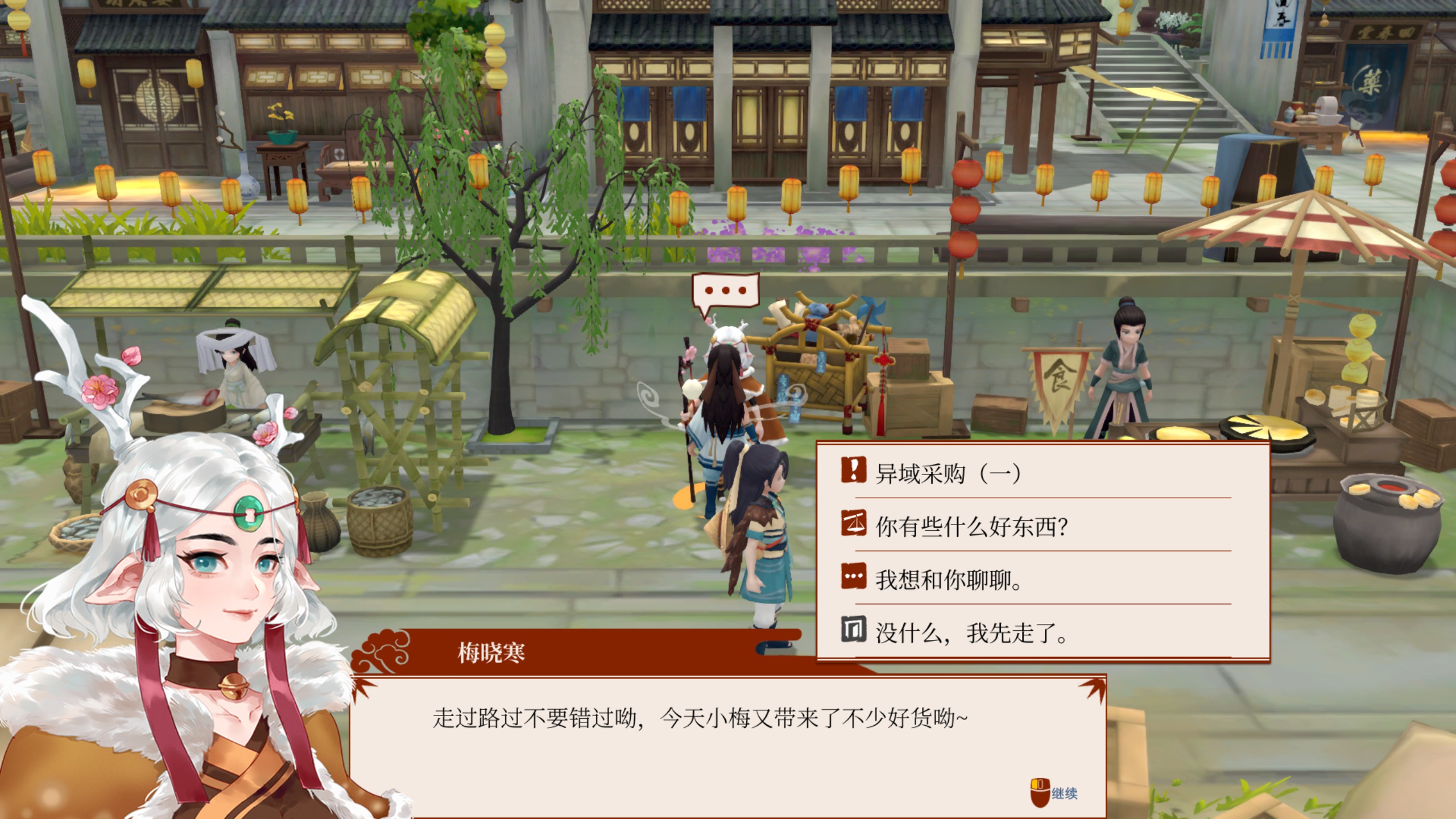 国产玩呦系列 