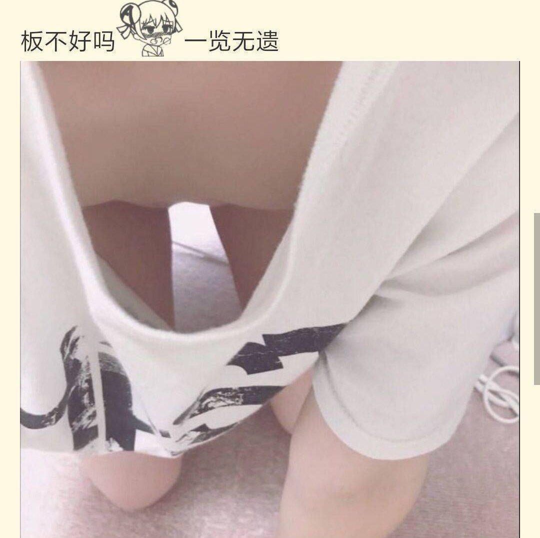 贫乳 