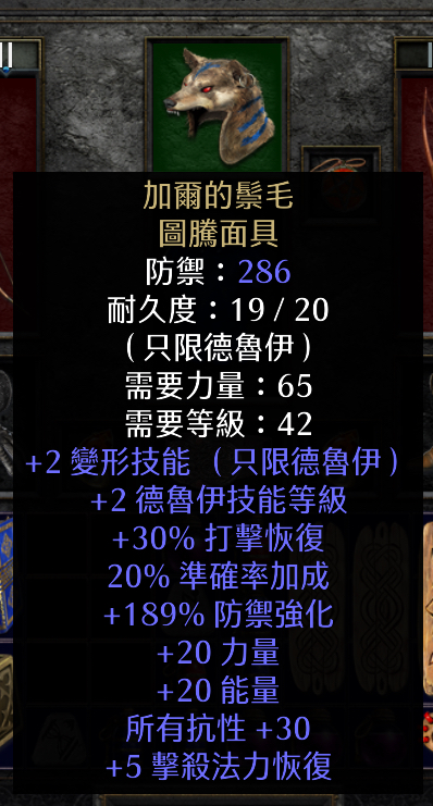 德鲁伊 社死了刚才打em 我已经洗回纯招了 将就这个帖子探讨下动物园出路吧nga玩家社区