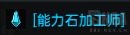 [国际服] 失落的方舟 从0开始的入坑攻略-风行者社区