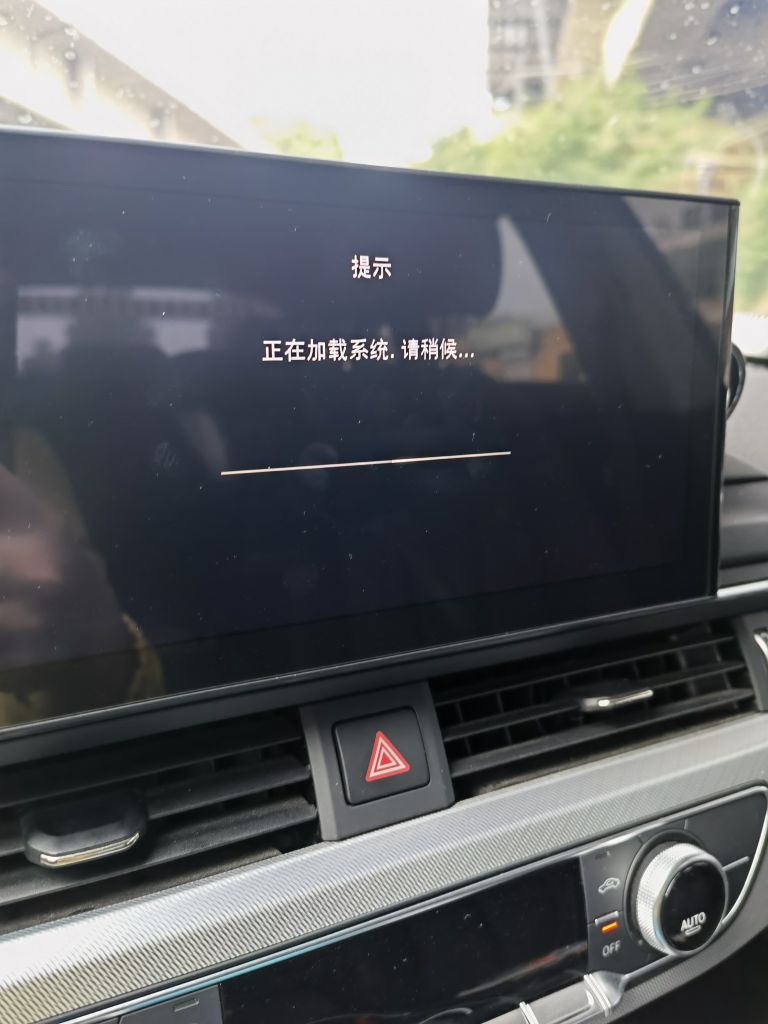 求救，有没有A5老哥出现过这种情况啊