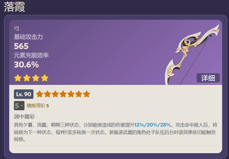 提问讨论 下个版本活动弓用什么突破材料nga玩家社区 提问讨论 下个版本活动弓用什么突破材料nga玩家社区