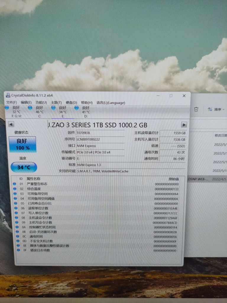 已出，420出1t ssd固态，京东五年质保 NGA玩家社区