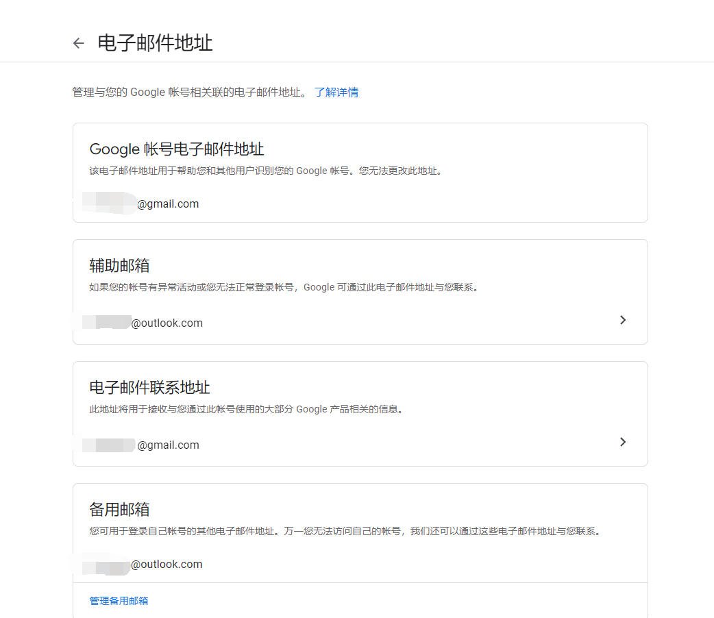 国际服] 分享一个“谷歌账号是国内邮箱注册”没法登陆nx官网领600的解决方法NGA玩家社区