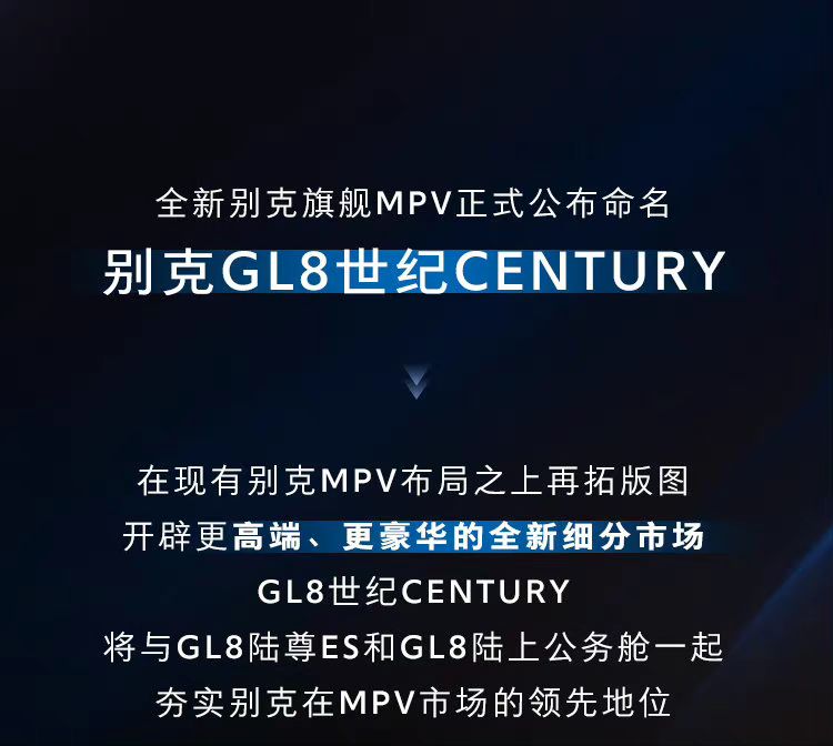  GL8 GL8 CENTURY NGA 