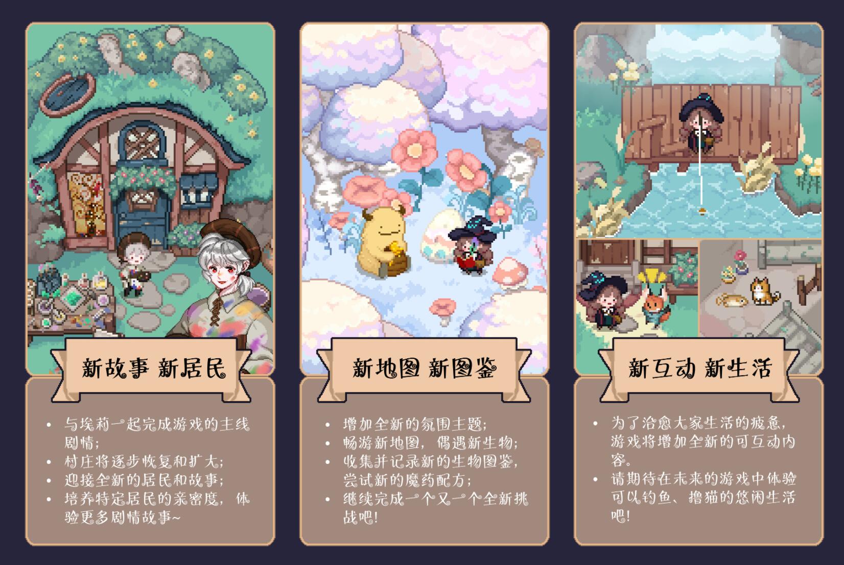 EA游戏NO.12]林中小女巫：系统相对单薄，但可爱即是正义178