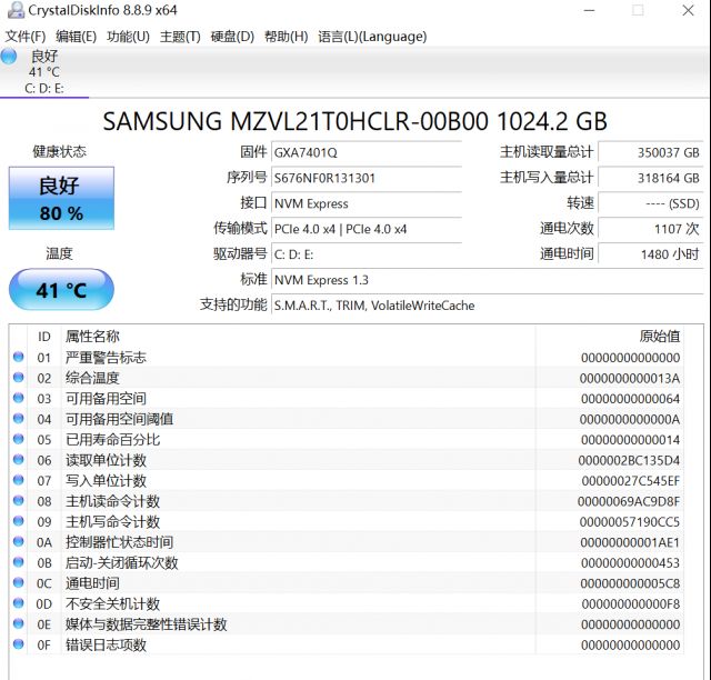 PM9A1固态价格 NGA玩家社区