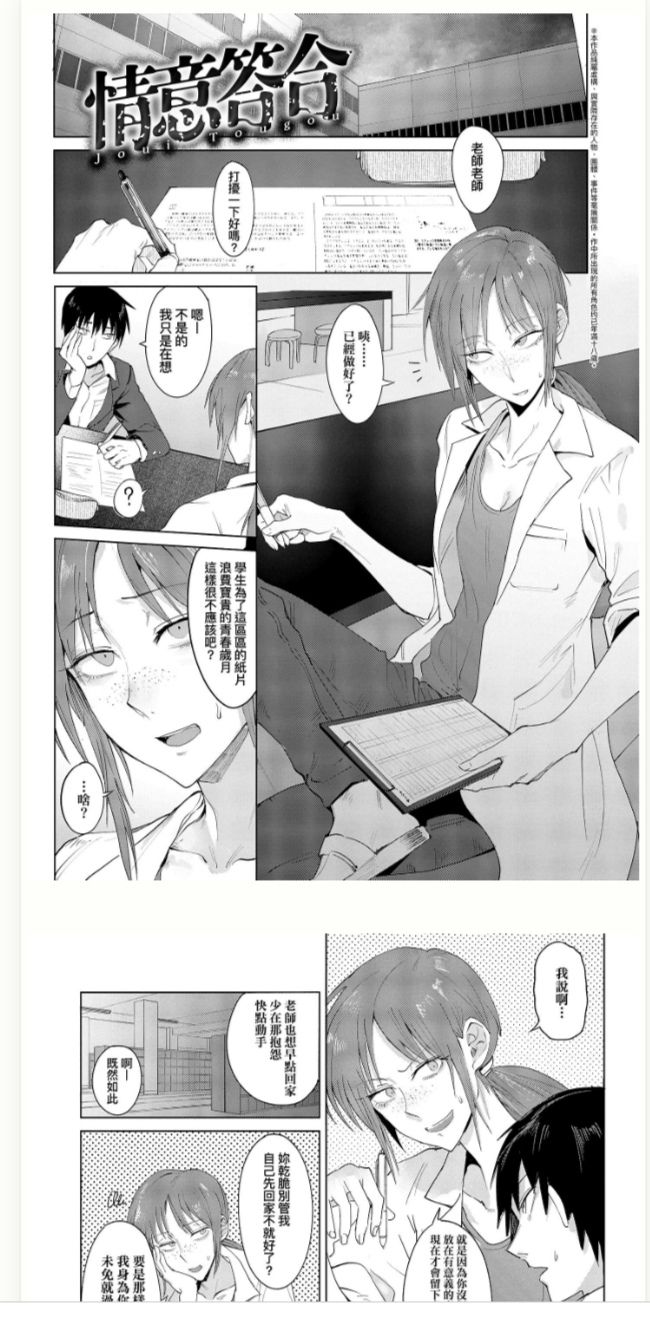 有些甜又略有些涩的年上诱惑178