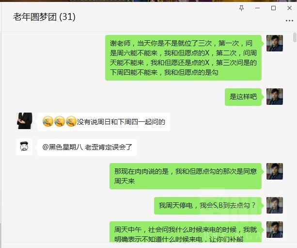 不诚信 诈骗 燃烧的远征 审判服联盟 风山渐的那些丑事 Nga玩家社区