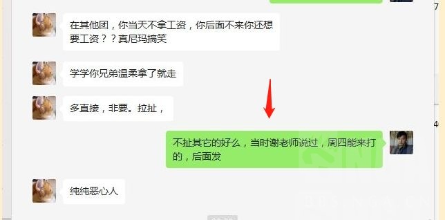 在 不诚信 诈骗 燃烧的远征 审判服联盟 风山渐的那些丑事 中的回复nga玩家社区