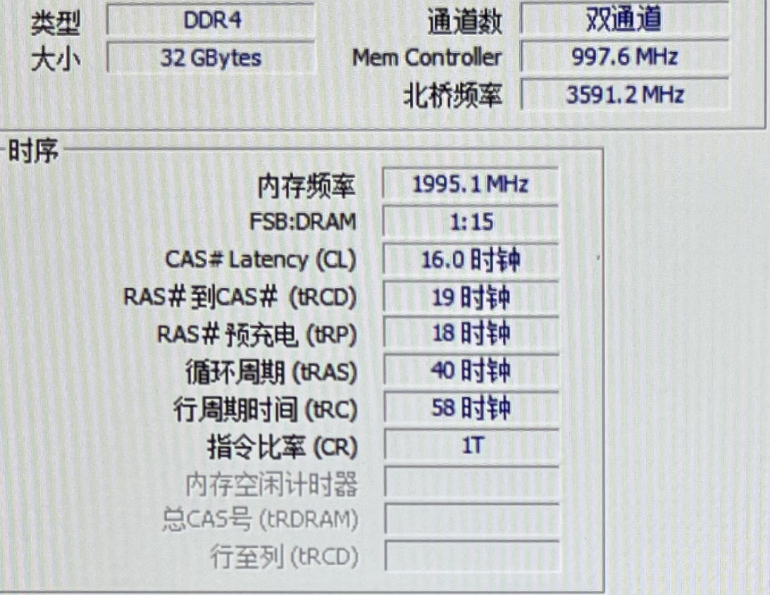 CPU-Z 2.06.1 for ipod instal CPU-Z 2.06.1 for ipod instal