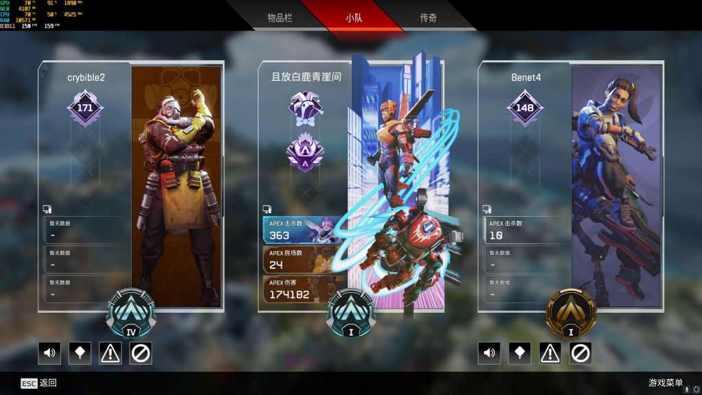 米无关氵 在apex单排你将遇到这些要素nga玩家社区