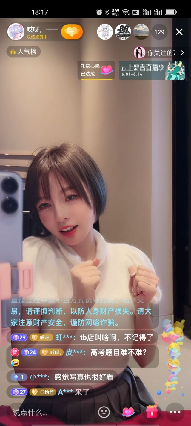 微整我觉得是性价比高的手术。可以理解女生做微整178