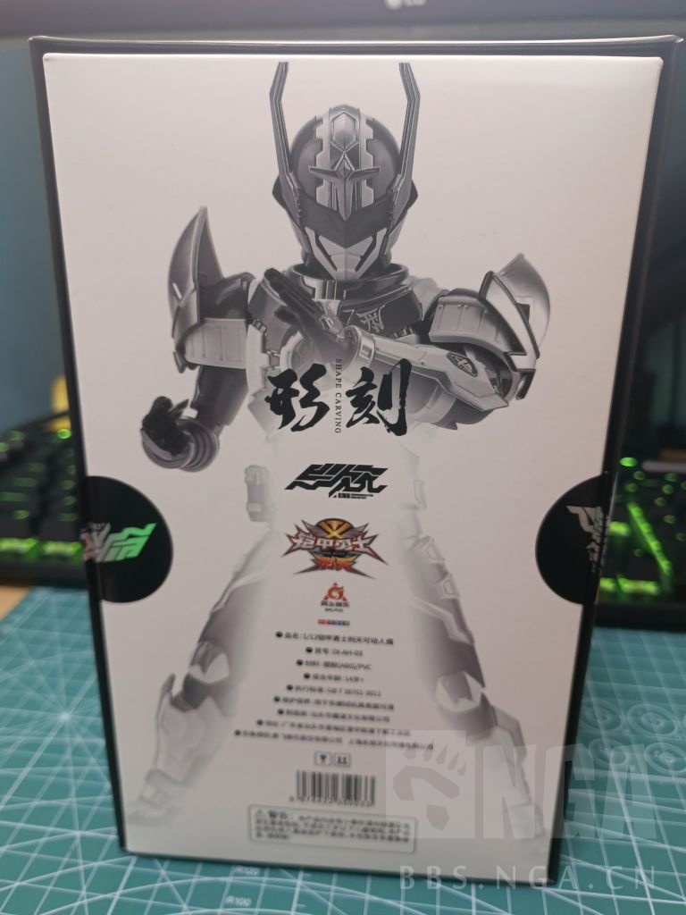 可动成品] 异次元重工形刻铠甲勇士刑天刑天铠甲(旧物新评) NGA