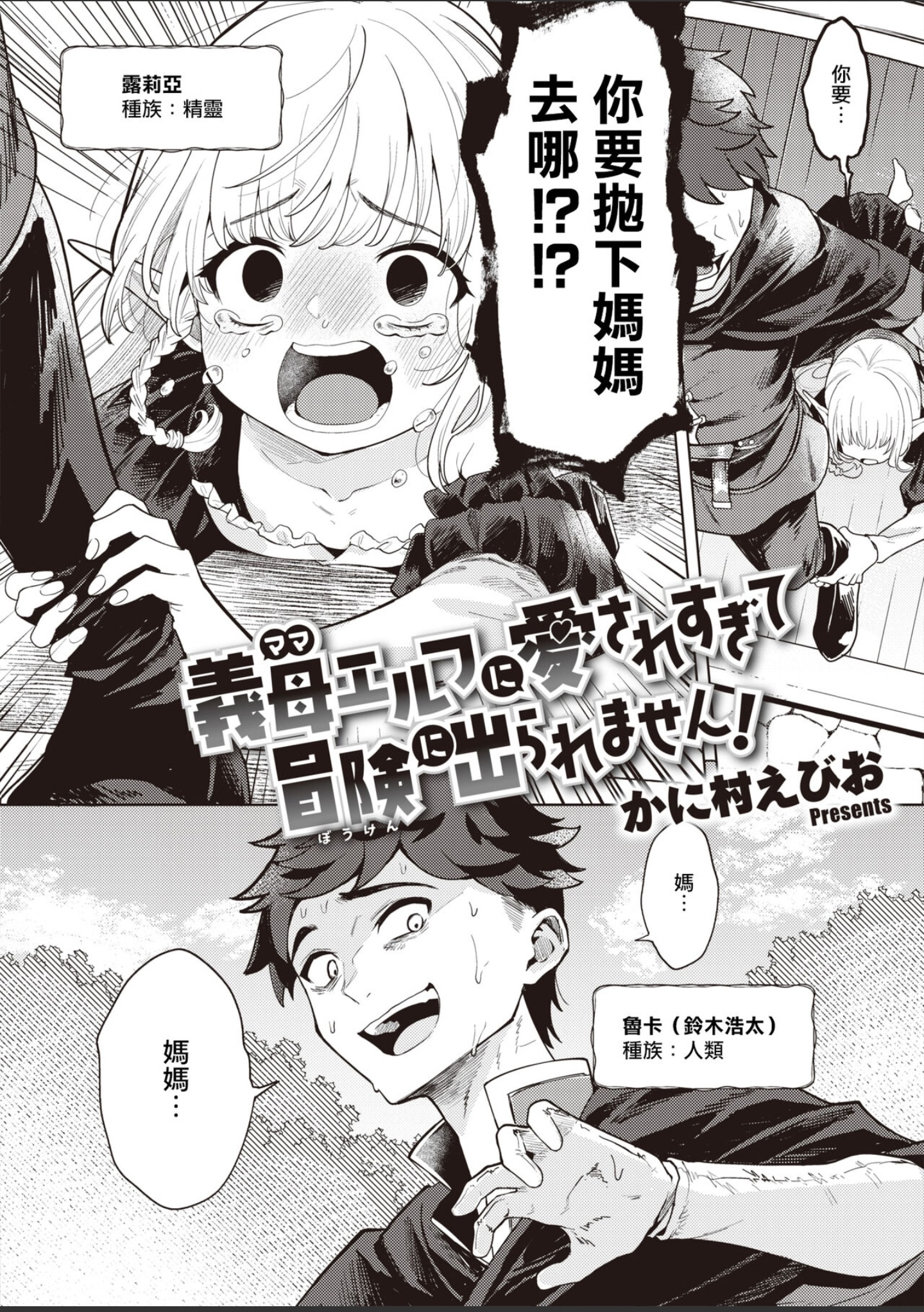 阿姆罗 我现在正在做着贪得无厌的事nga玩家社区