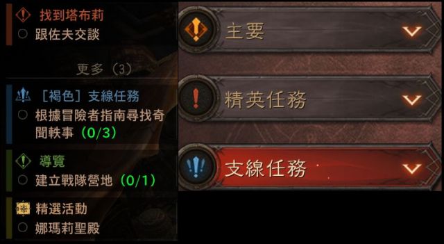 攻略 游戏系统 机制汇总 施工中 Nga玩家社区