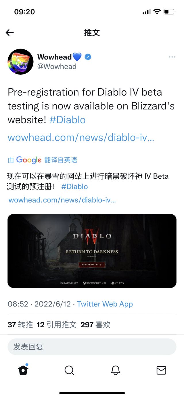 Beta测试注册 178