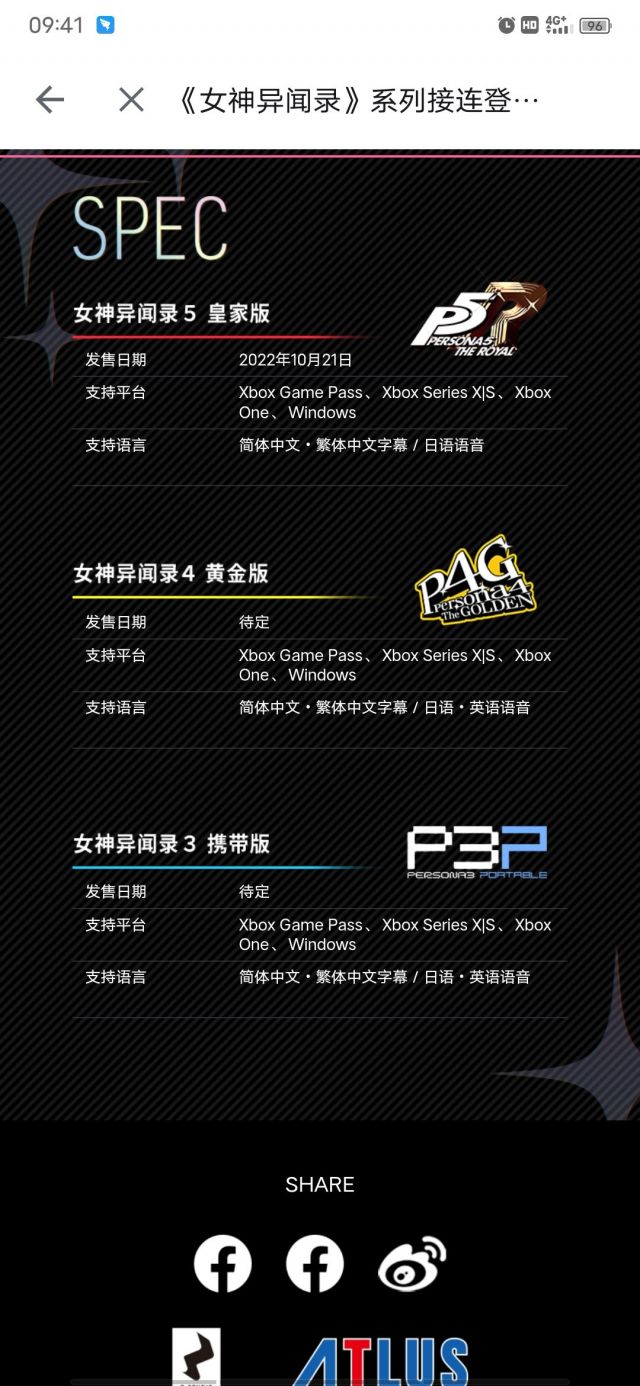 p3p-p4g-p5r-nga