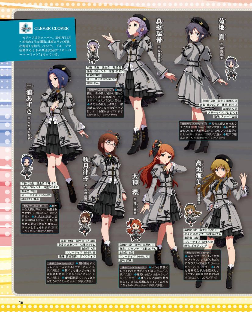 下一集普罗丢瑟之死 Duel Stand By Nga玩家社区