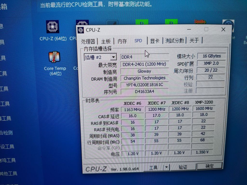 CPU-Z 2.06.1 instal the new for windows