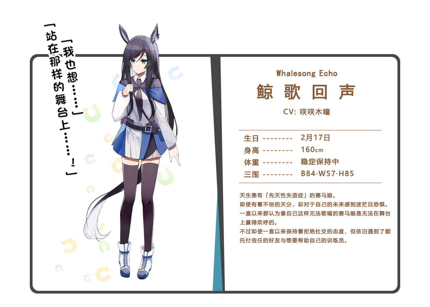 写作][原创哑巴马娘xT]52赫兹的鲸歌[2/14 情人节番外-鲸歌温泉回] 178