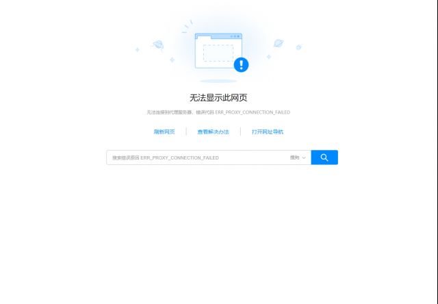 网页登陆注册页面打不开什么原因呢