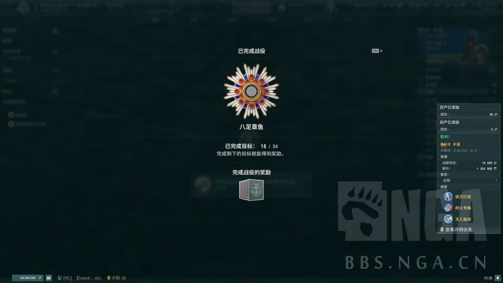 国服相关 最速八爪鱼传说nga玩家社区