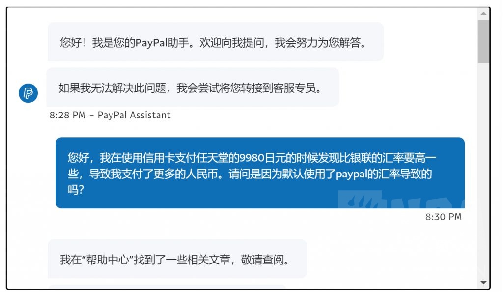 Switch相关 Paypal银联活动汇率多扣钱的去找客服nga玩家社区