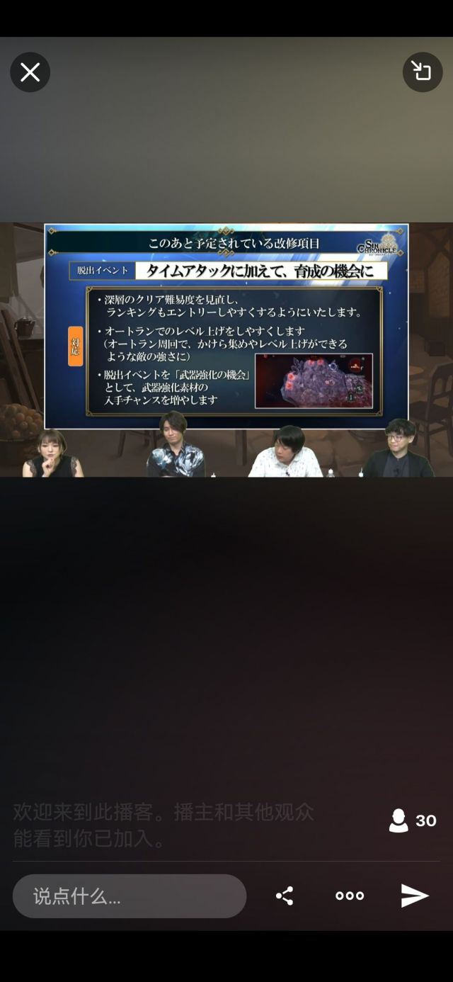 讨论 6 26生放送施工完了178 讨论 6 26生放送施工完了178