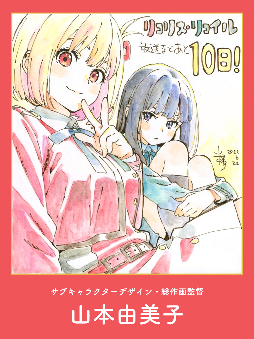 新番讨论] [枪战] [日常] 7月新番《Lycoris Recoil》[专楼] ，第13话