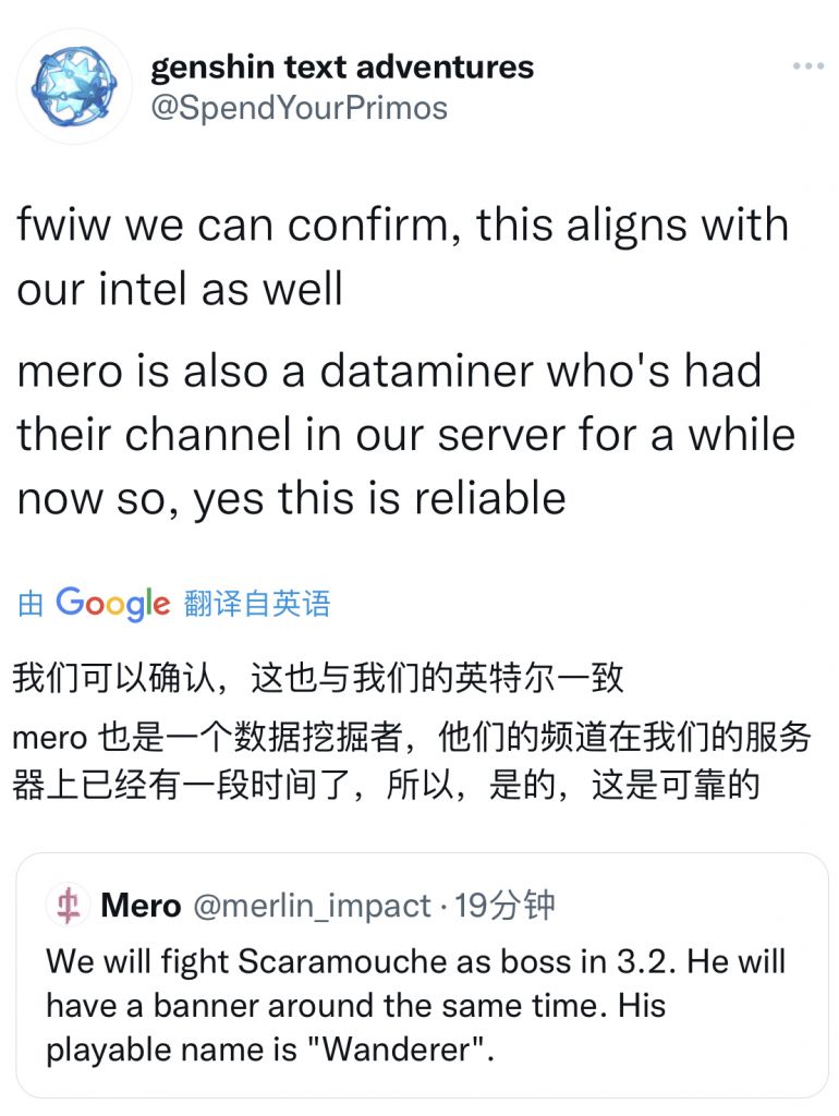 解包确认散兵3 2进周本178