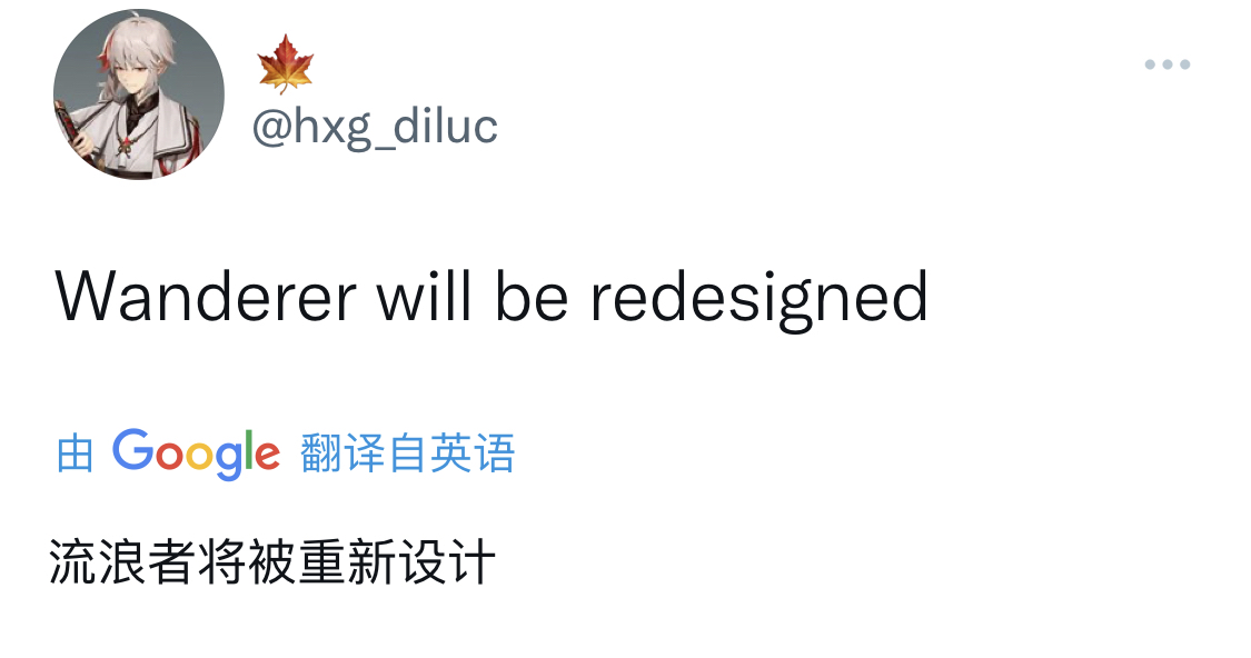 干迪 浮浪人会有改动 蕾拉不是水成女178