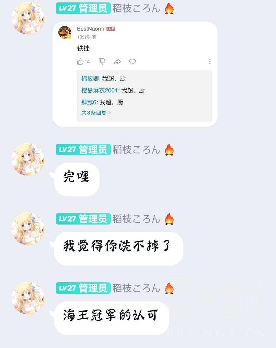 Wows天师道 天师安语与他的徒子徒孙nga玩家社区