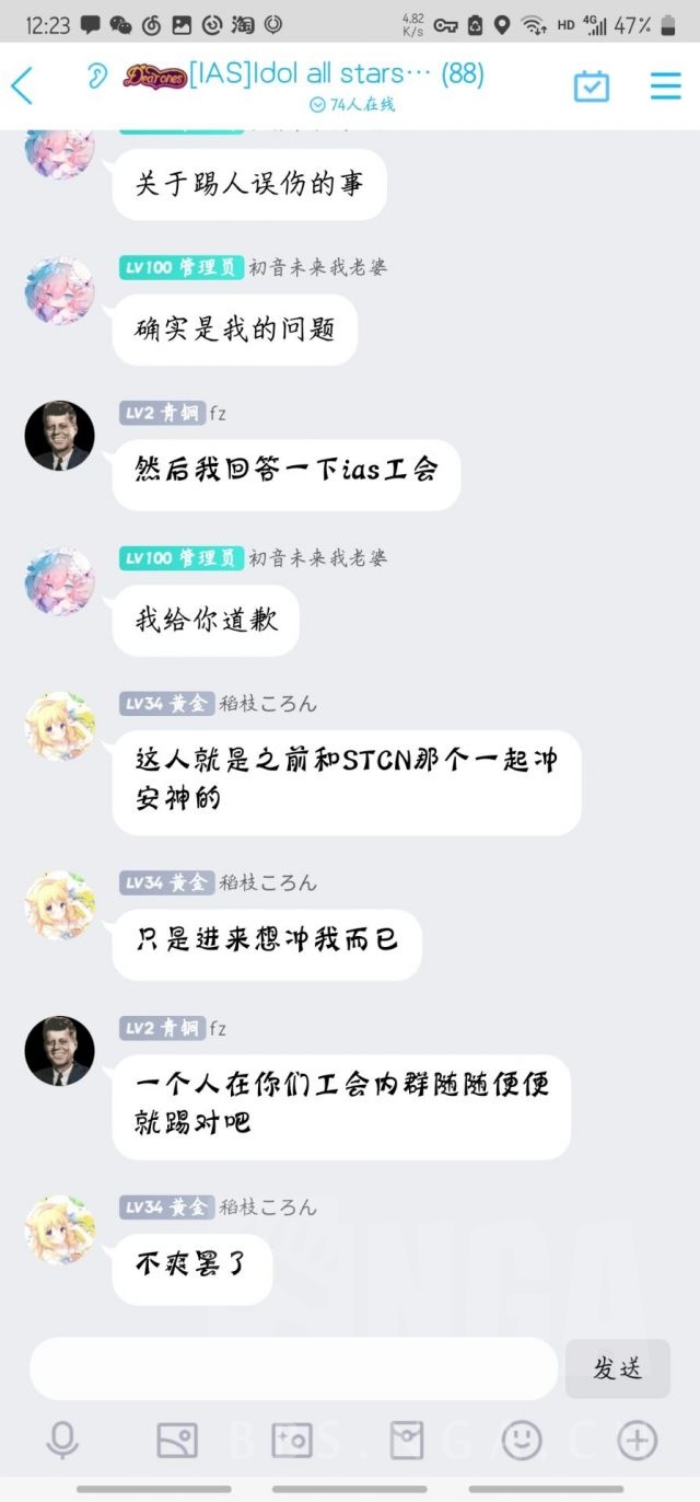 Wows天师道 天师安语与他的徒子徒孙nga玩家社区