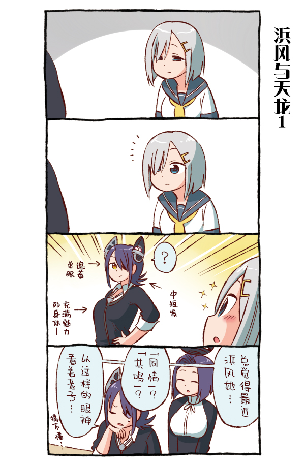 抱雷汉化][安倍川]—与滨风— NGA玩家社区