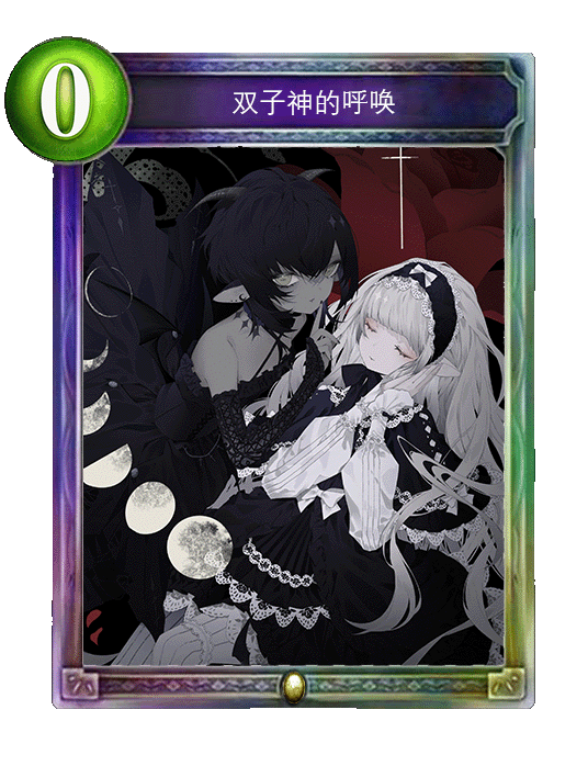 Diy 皇家扬眉吐气 让双子死的任务归零 178