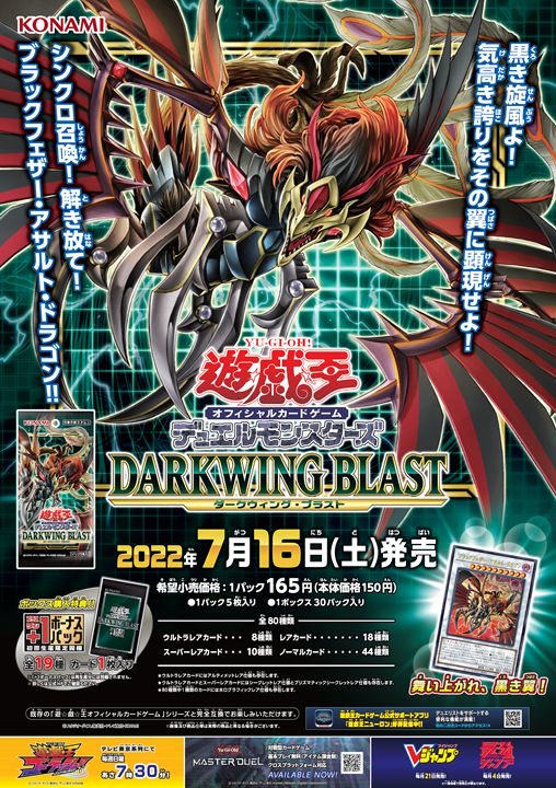 ocg][1110] DARKWING BLAST NGA玩家社区