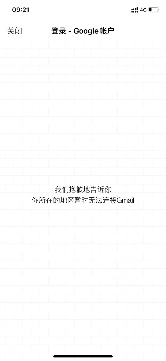 现在还有什么能收发gmail的app么