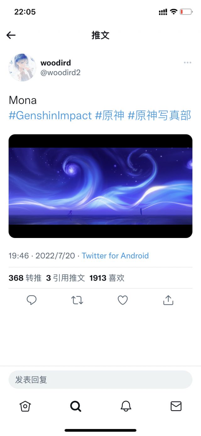 其他创作 莫娜 星空 门 原神写真部nga玩家社区 其他创作 莫娜 星空 门 原神写真部nga玩家社区