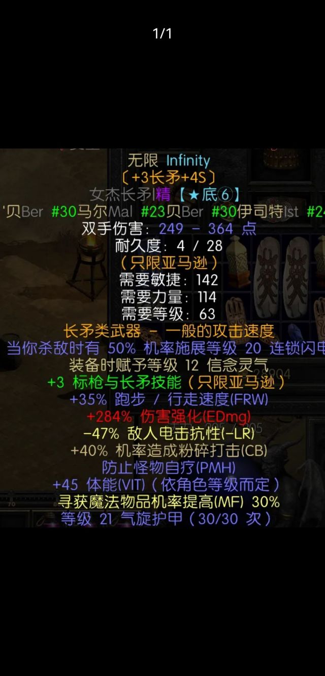 新人求教]请问大家这个图上装备显示用的是，什么MOD 插件178